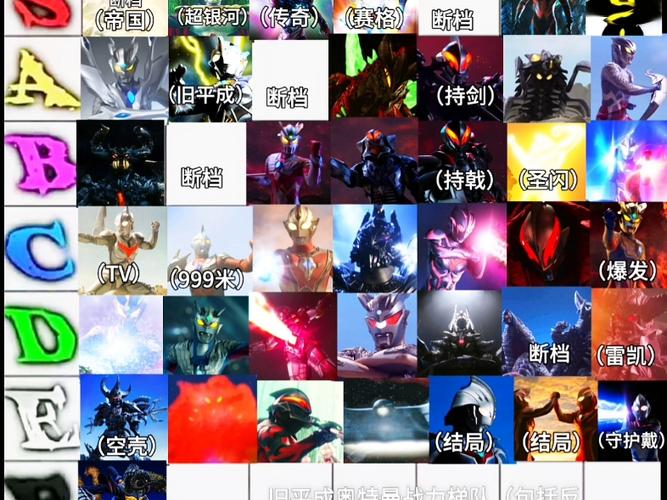 奥特曼破解版旧版