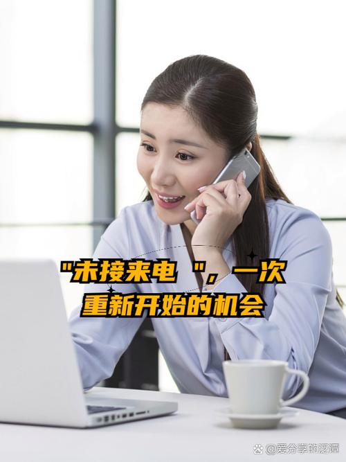 手机未接来电不显示怎么设置截图3