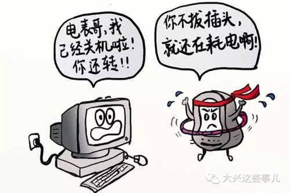 笔记本休眠和关机哪个更省电
