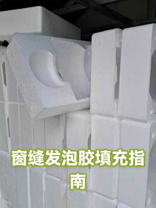 窗户框和墙的缝用什么胶填
