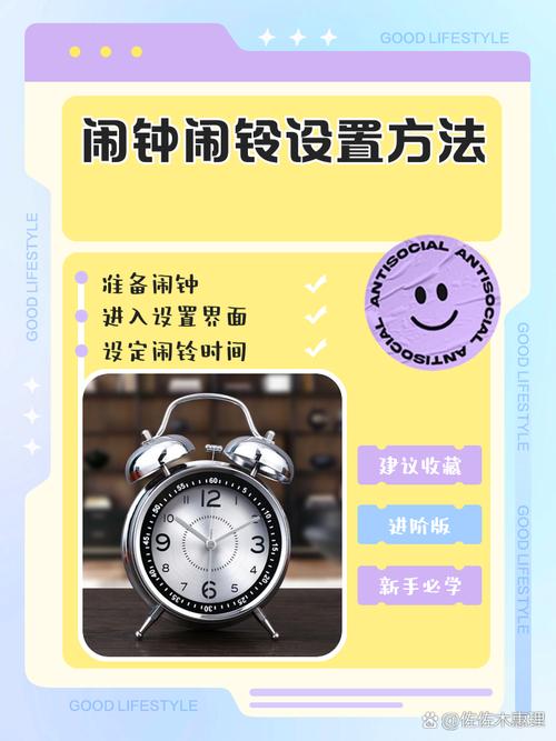 学生小闹钟怎么关闹钟截图2