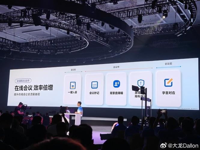 vivo手机会议模式怎么设置