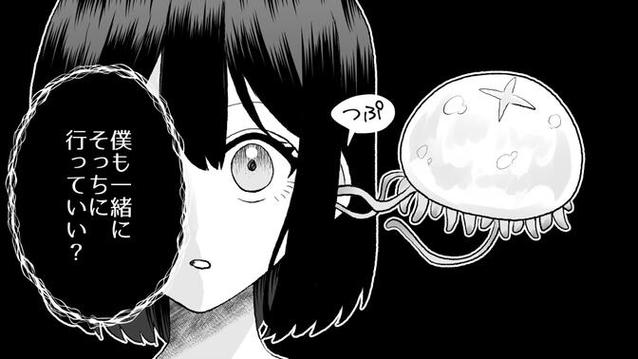 附身控制妹子漫画