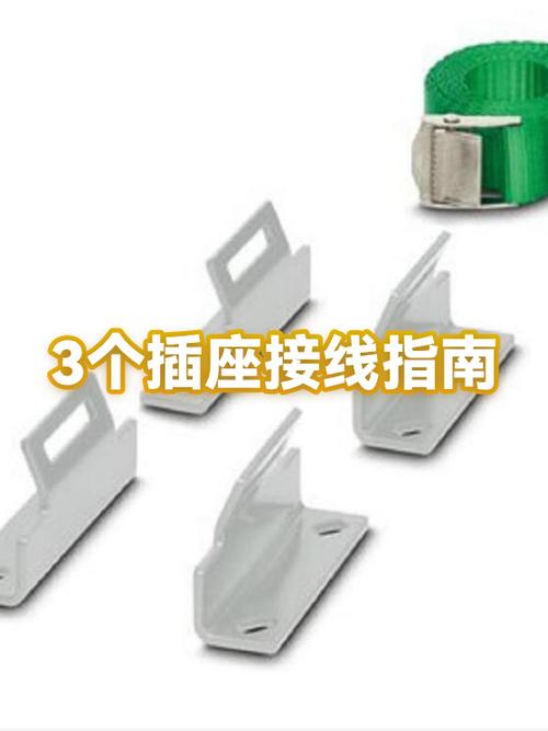 三个线头的插座怎么接视频