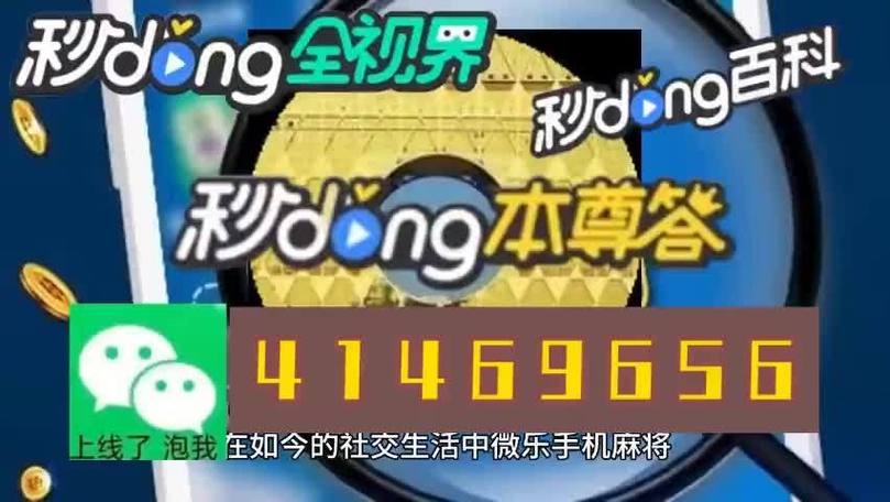 衡阳丫丫字牌下载