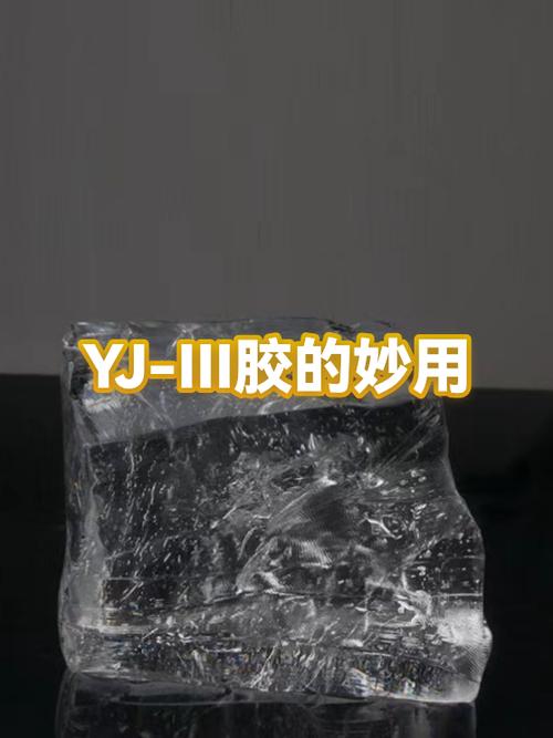 标签胶如何去除