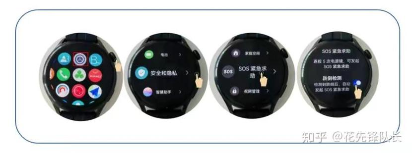 华为手表不小心摔了一下怎么办