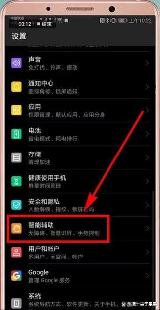 关闭朗读模式的注意事项截图2