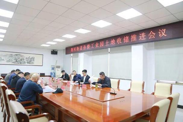 土地收储完 接下来做啥