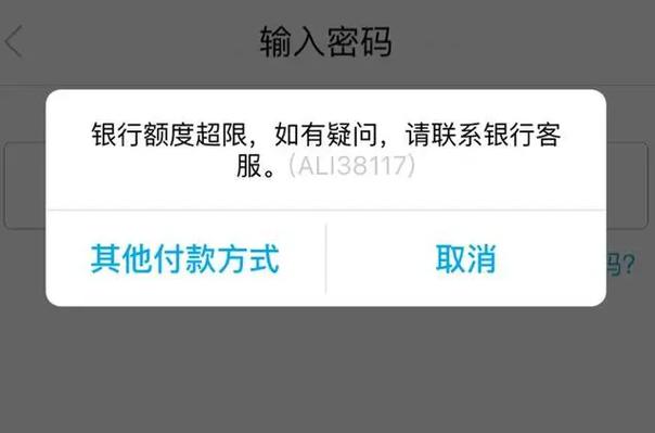 未成年银行卡一天限额多少