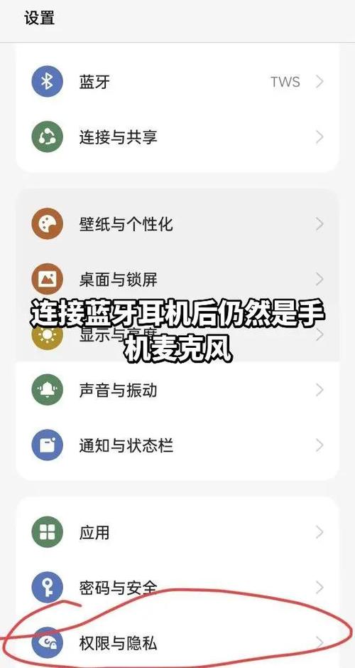 k30蓝牙耳机语音怎么改成中文