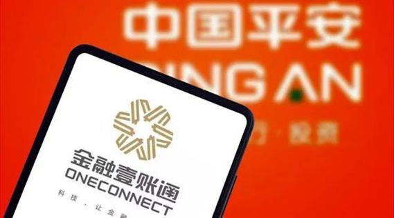金融壹账通的利息高吗