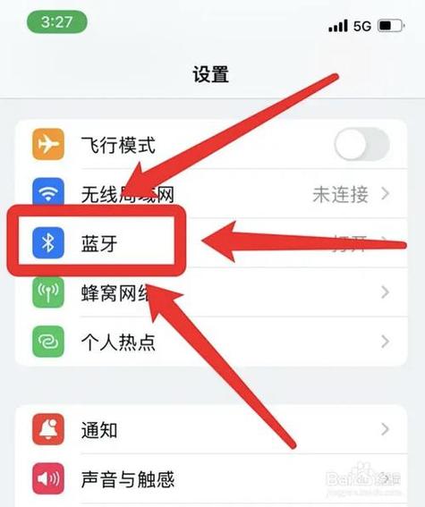蓝牙高级设置页面