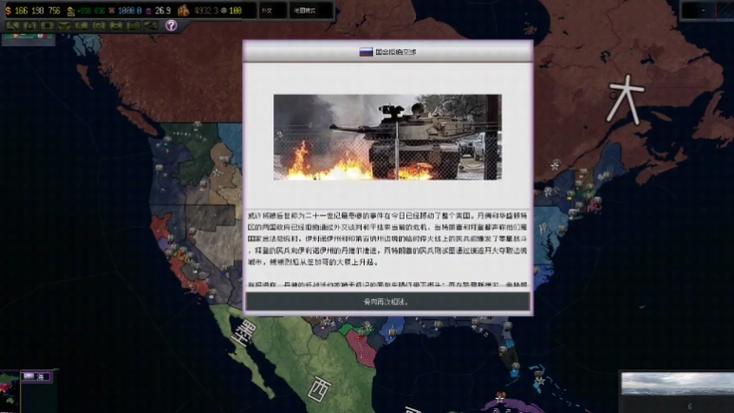 文明时代2吧的超级会员