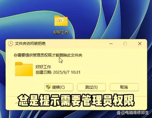 文件管理的文档能删吗