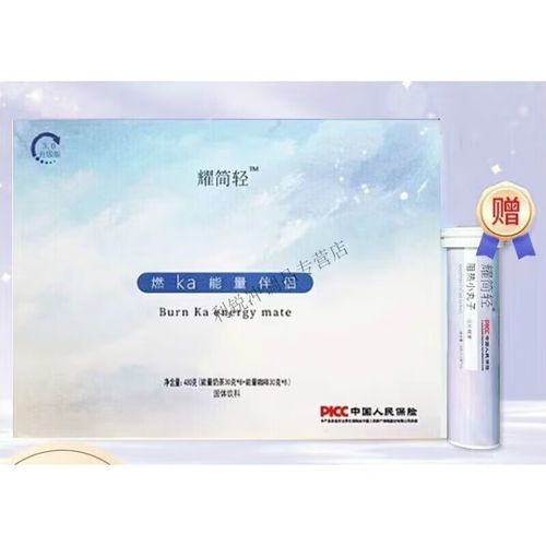 轻享燃ka能量伴侣多少钱一盒