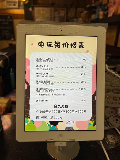 超级小兵冲冲冲内功能菜单