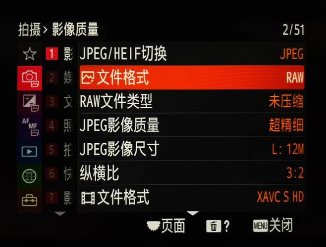 sony怎么调分辨率