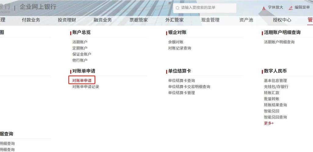 个人网银可以转对公账户吗