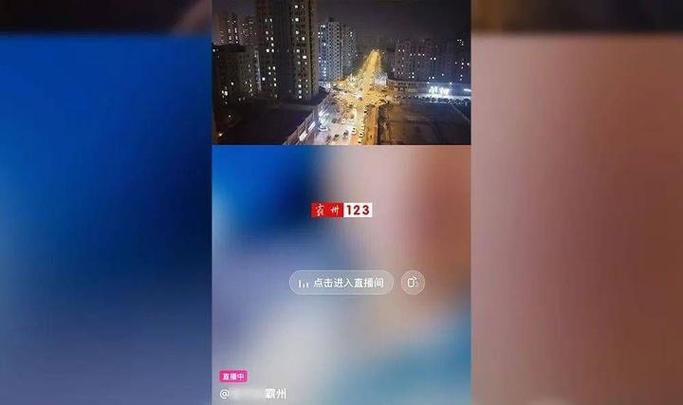 进别的直播间怎样能不显示马甲截图1