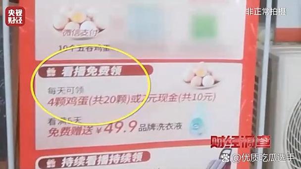 进别的直播间怎样能不显示马甲截图2