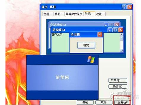 电脑聊天框怎么缩小