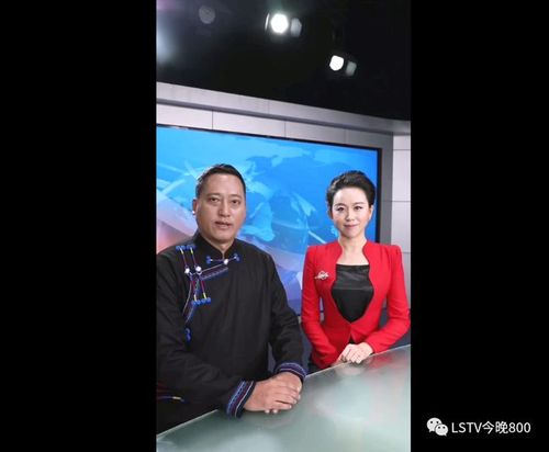 凉山电视台彝语频道