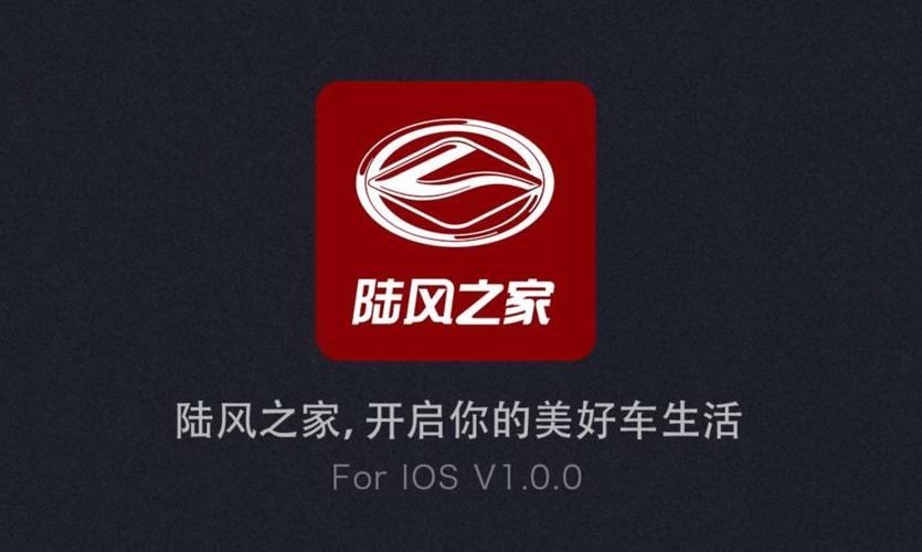陆风者APP官方下载安装