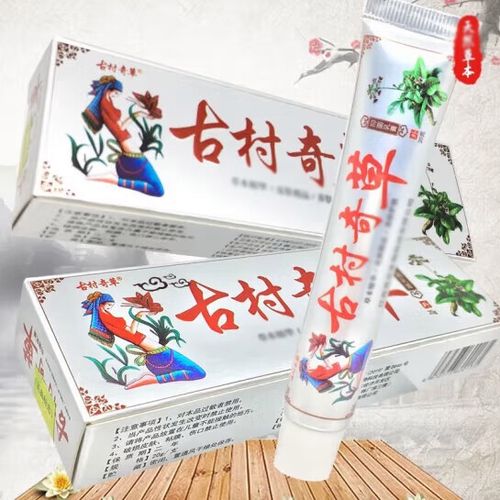 古春奇草抑菌膏