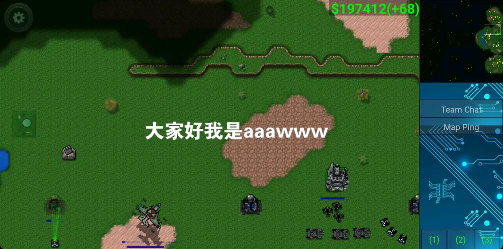 铁锈战争荣耀争霸 游戏内容介绍截图2