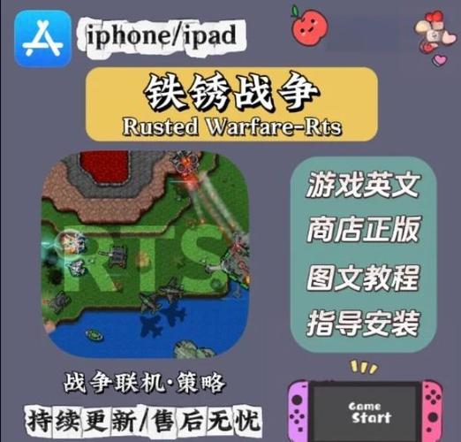 铁锈战争荣耀争霸 游戏内容介绍截图3