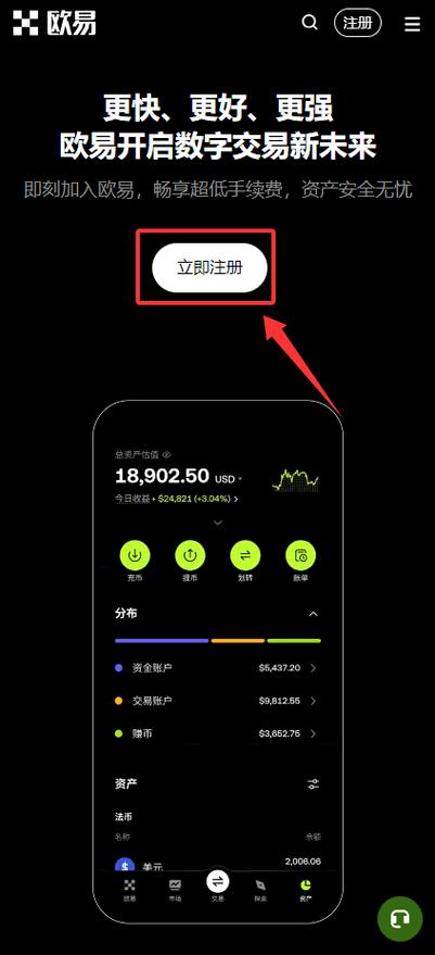 天秤币钱包如何注册