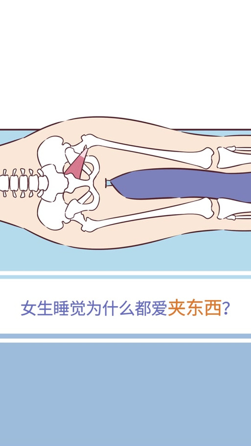 夹被子的正确方法