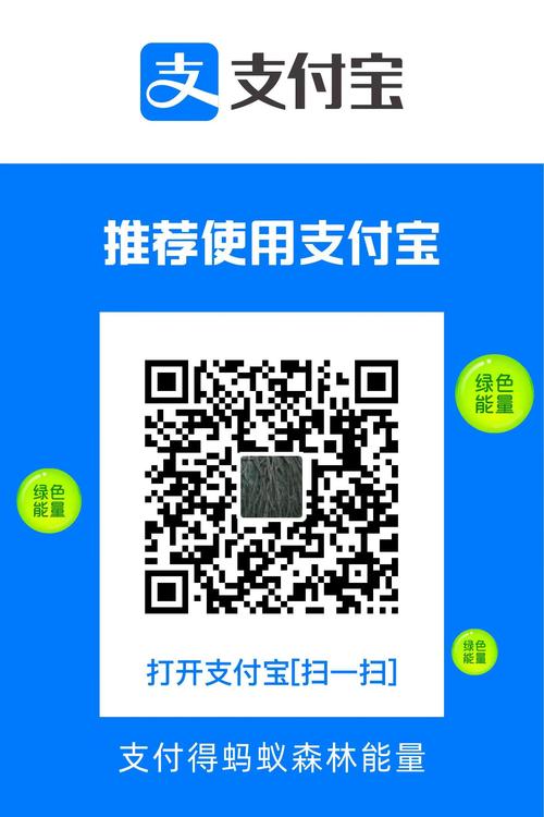 支付宝好友转账怎么关闭自动收款截图3