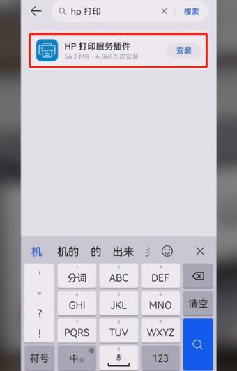 安卓手机如何打开.0文件