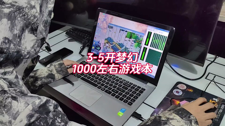 问道配置电脑配置截图3