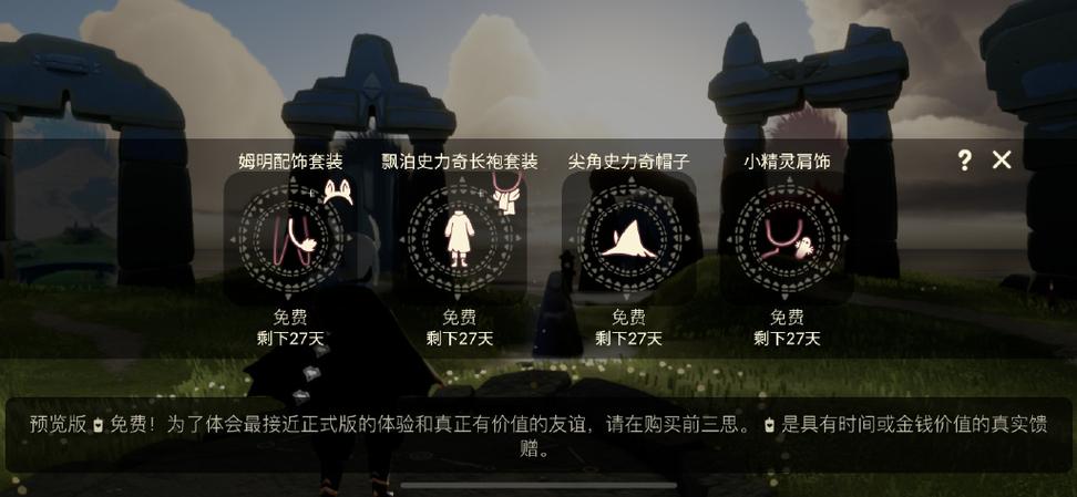 光遇新加的好友找不到