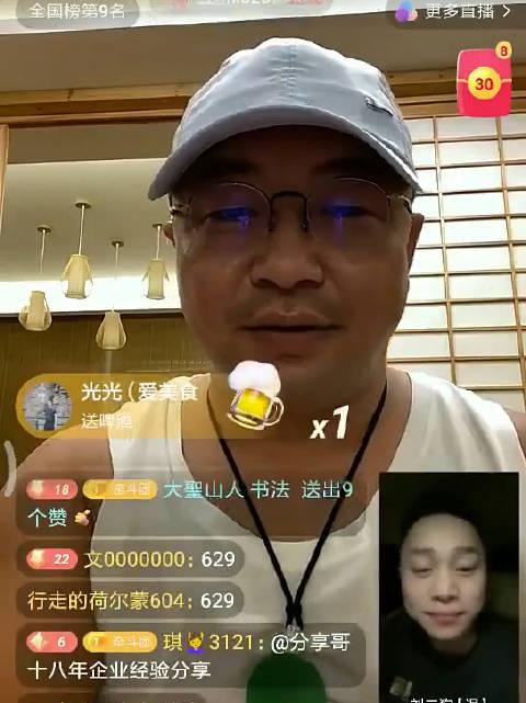 快手的圈圈不见了怎么办