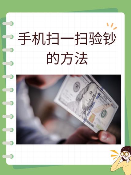 小米手机扫一扫功能使用方法截图3