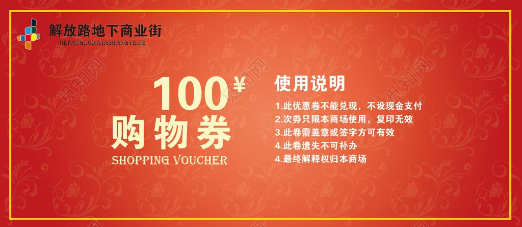 大麦优惠券使用规则