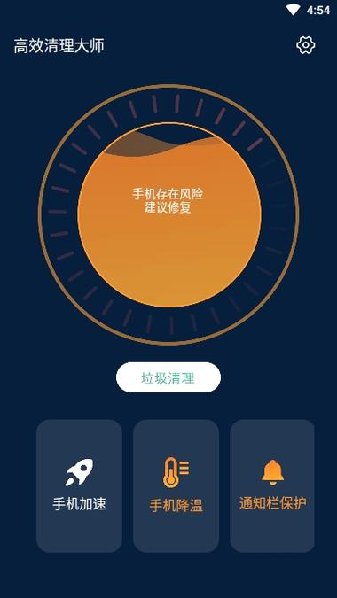 苹果笔记本电脑怎么删除软件