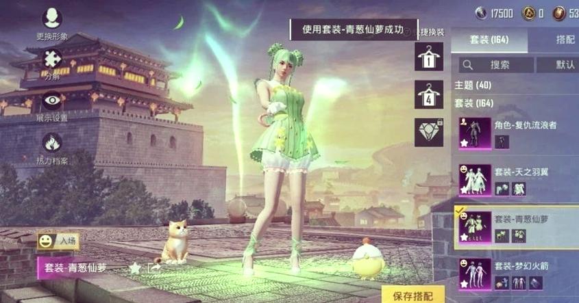 和平精英小螃蟹直装