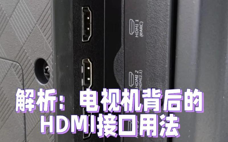 如何关闭hdmi音频输出截图2