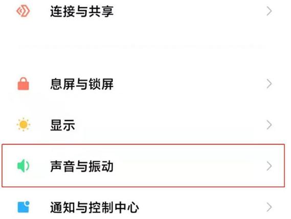 小米电视机声音怎么设置