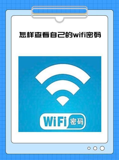 vivo手机如何看wifi密码