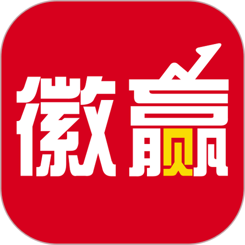 华安徽赢官网下载app
