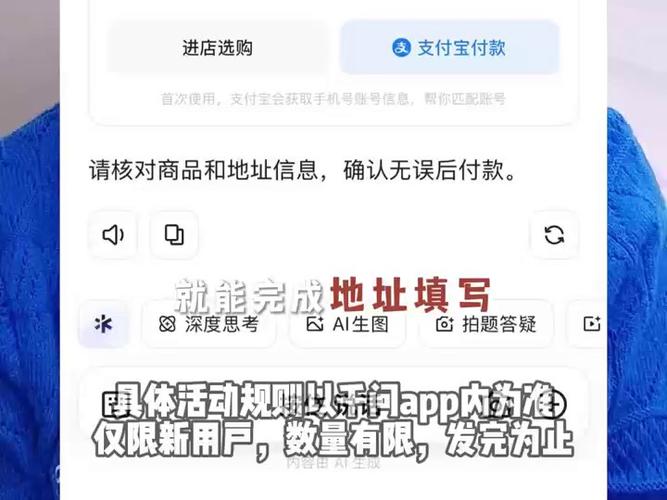 千问领取优惠券8元怎么领