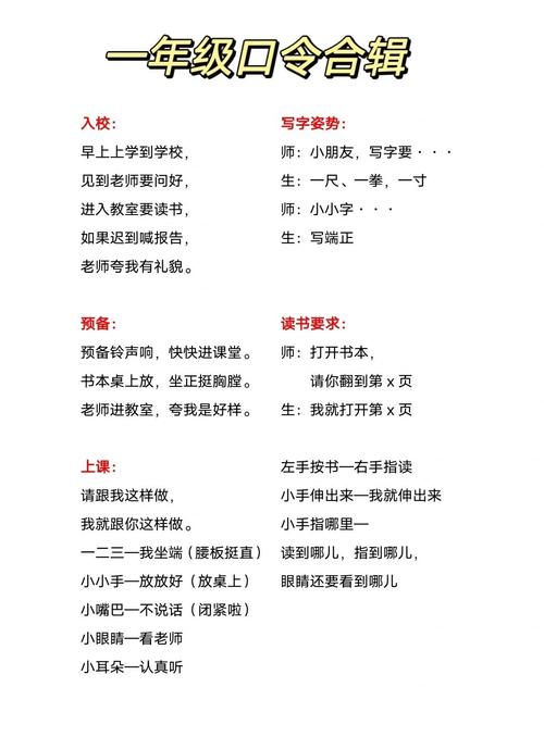 97新口令贴吧
