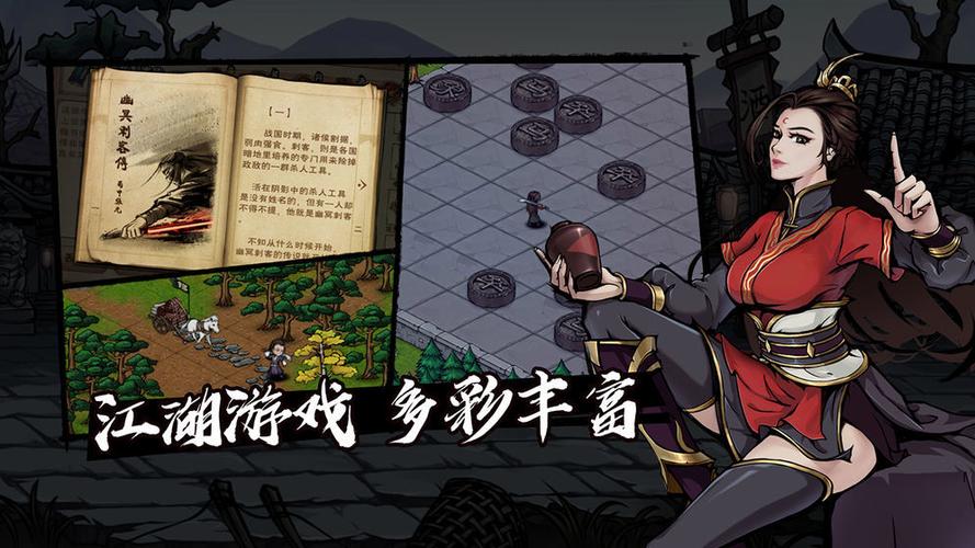 烟雨江湖存档修改教程