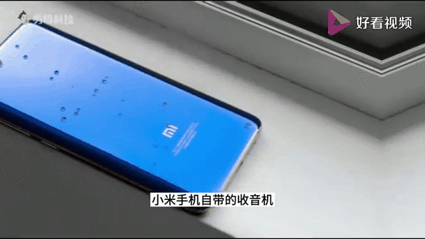 小米内置收音机1.0下载